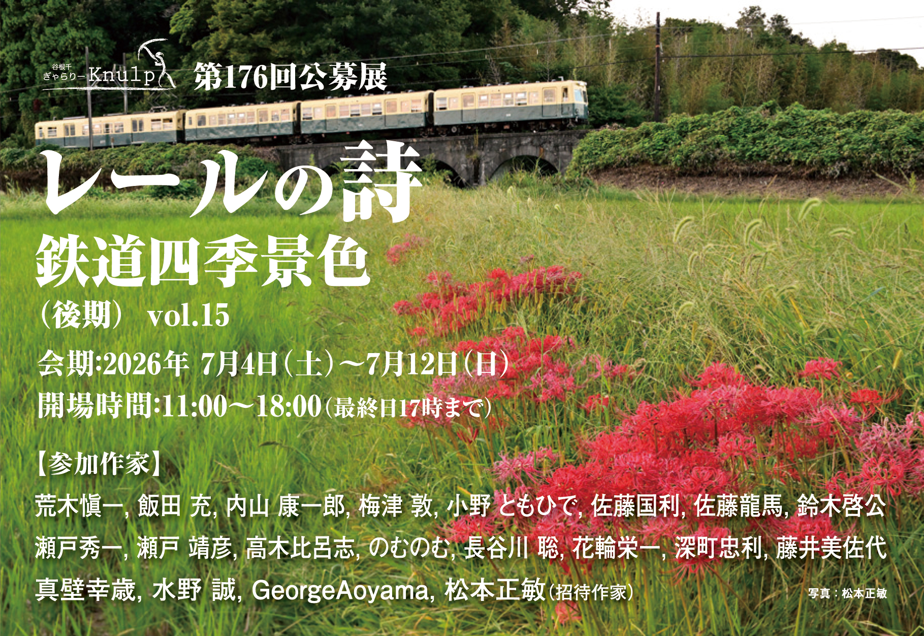 展示5